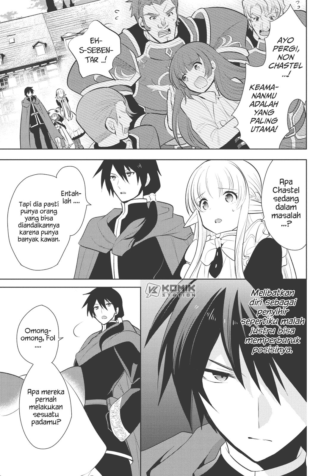 Maou no Ore ga Dorei Elf wo Yome ni Shitanda ga, Dou Medereba Ii? Chapter 17 - halaman 16