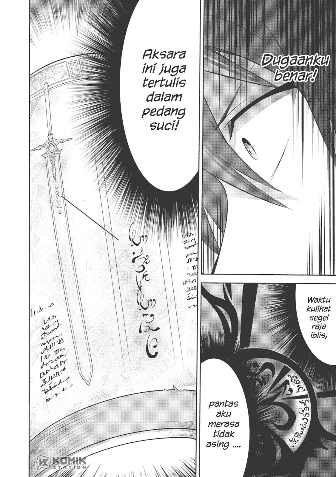 Maou no Ore ga Dorei Elf wo Yome ni Shitanda ga, Dou Medereba Ii? Chapter 17 - halaman 38