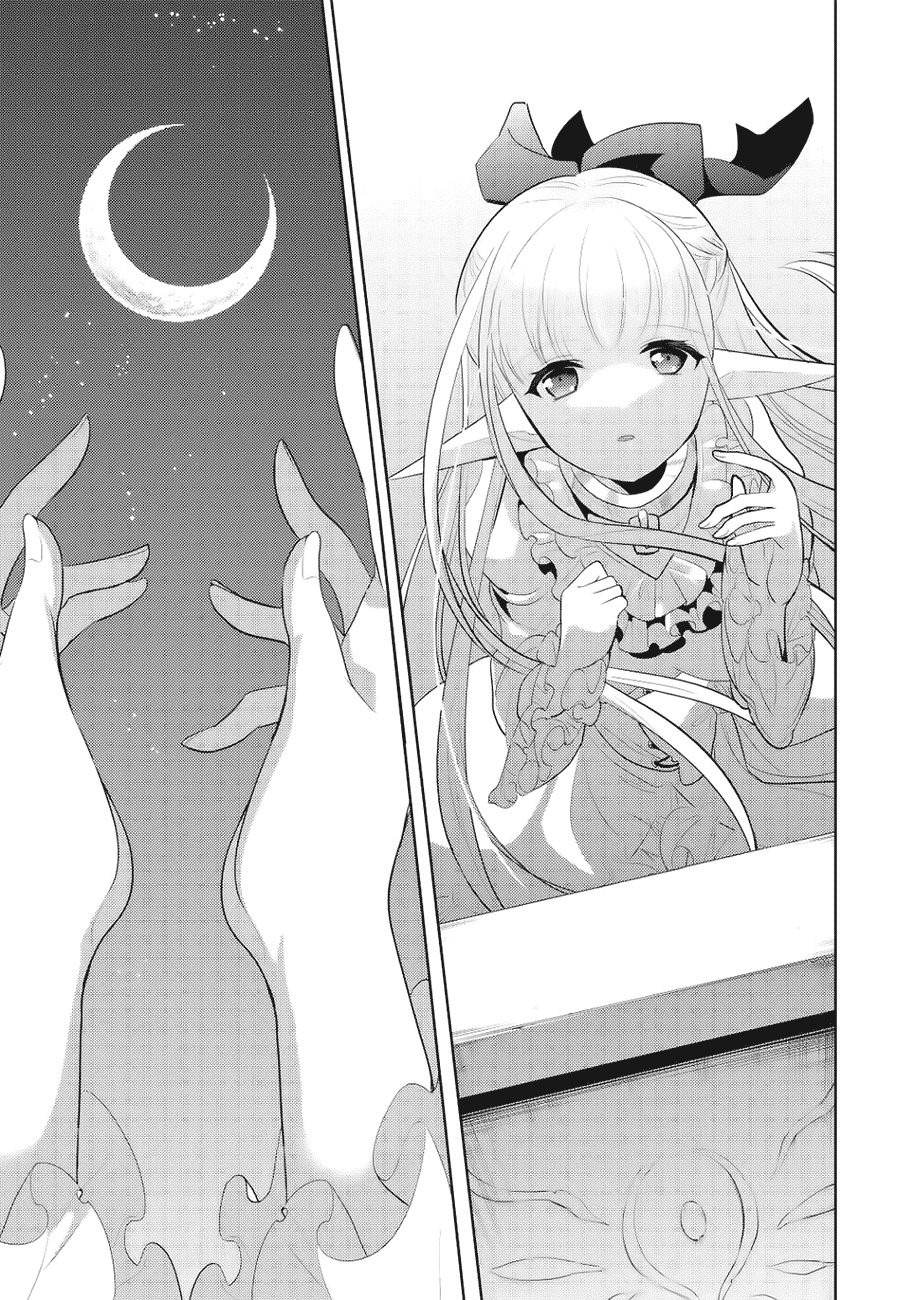 Maou no Ore ga Dorei Elf wo Yome ni Shitanda ga, Dou Medereba Ii? Chapter 2 - halaman 10
