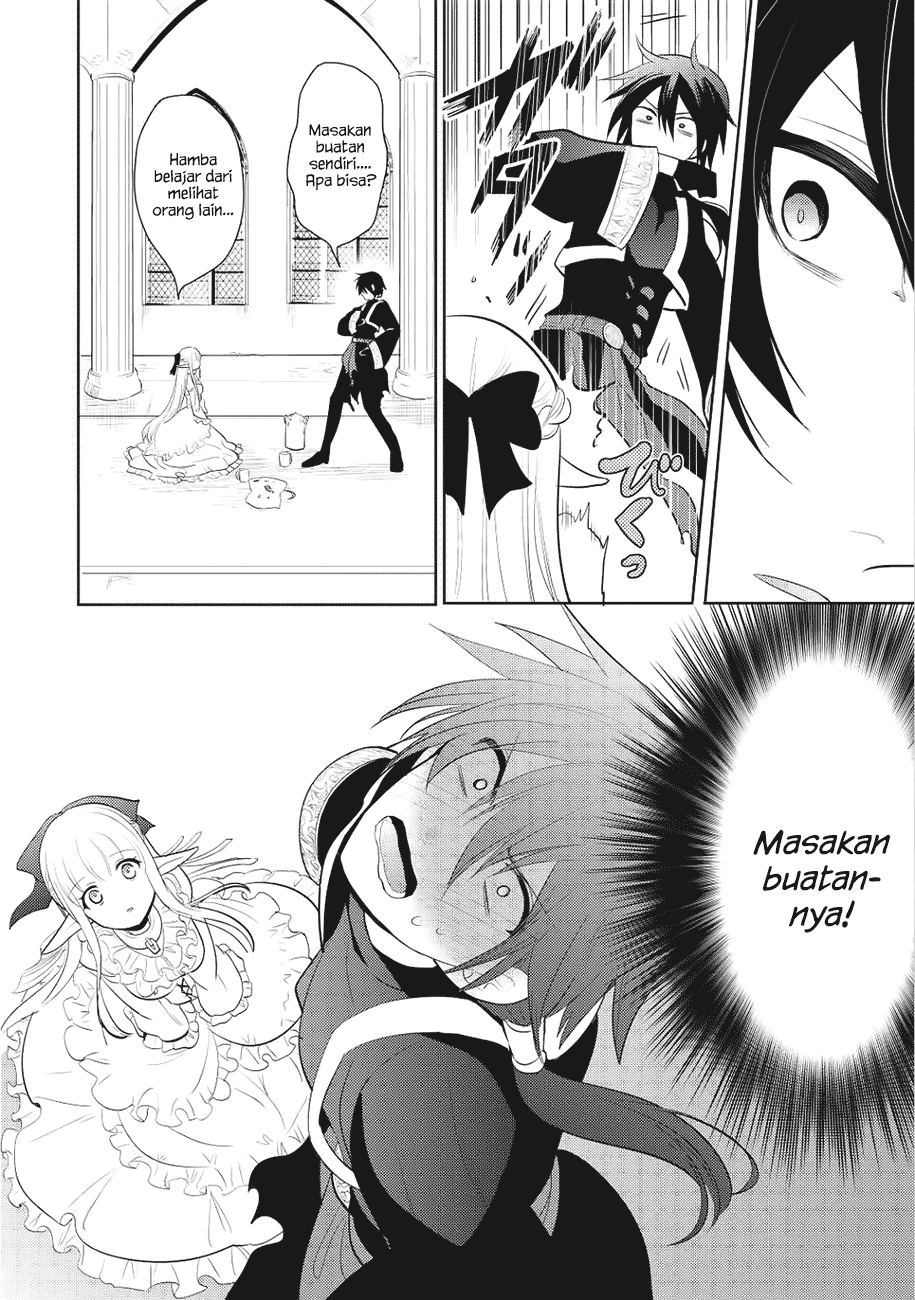 Maou no Ore ga Dorei Elf wo Yome ni Shitanda ga, Dou Medereba Ii? Chapter 2 - halaman 23