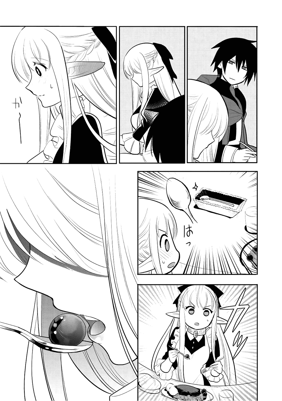 Maou no Ore ga Dorei Elf wo Yome ni Shitanda ga, Dou Medereba Ii? Chapter 4 - halaman 24
