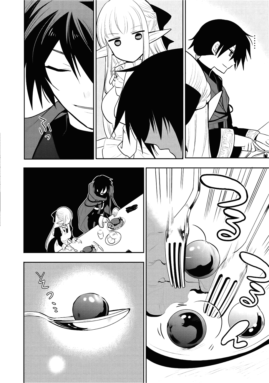 Maou no Ore ga Dorei Elf wo Yome ni Shitanda ga, Dou Medereba Ii? Chapter 4 - halaman 27