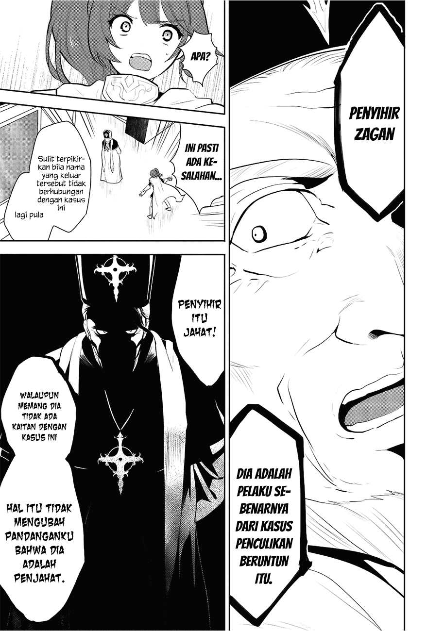 Maou no Ore ga Dorei Elf wo Yome ni Shitanda ga, Dou Medereba Ii? Chapter 4 - halaman 38