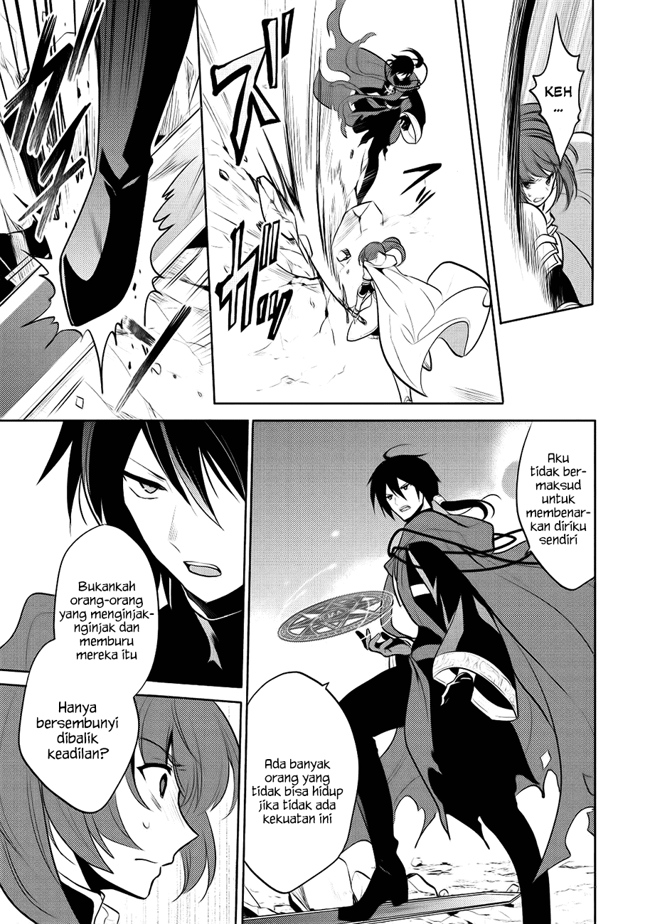 Maou no Ore ga Dorei Elf wo Yome ni Shitanda ga, Dou Medereba Ii? Chapter 6 - halaman 17