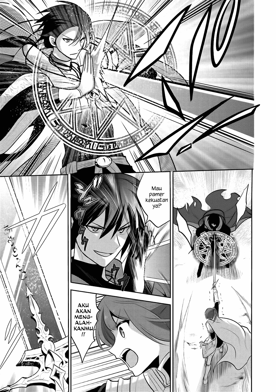 Maou no Ore ga Dorei Elf wo Yome ni Shitanda ga, Dou Medereba Ii? Chapter 6 - halaman 19