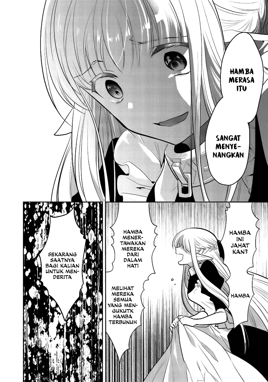 Maou no Ore ga Dorei Elf wo Yome ni Shitanda ga, Dou Medereba Ii? Chapter 7 - halaman 17