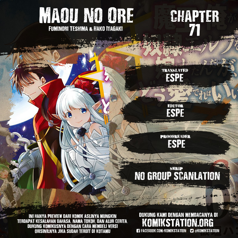 Maou no Ore ga Dorei Elf wo Yome ni Shitanda ga, Dou Medereba Ii? Chapter 71 - halaman 1