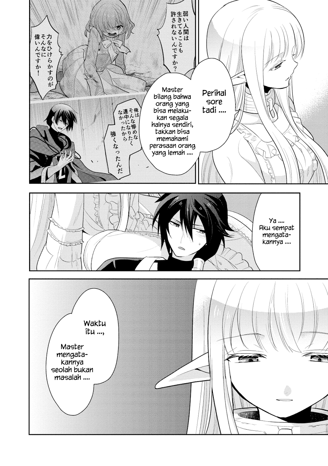 Maou no Ore ga Dorei Elf wo Yome ni Shitanda ga, Dou Medereba Ii? Chapter 8 - halaman 12