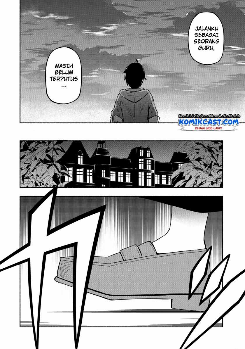 Maou Reijou no Kyouiku Gakari Chapter 1 - halaman 25