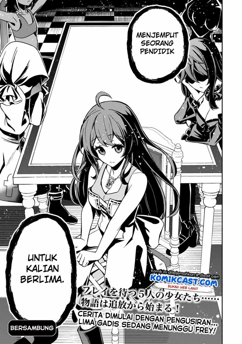 Maou Reijou no Kyouiku Gakari Chapter 1 - halaman 31