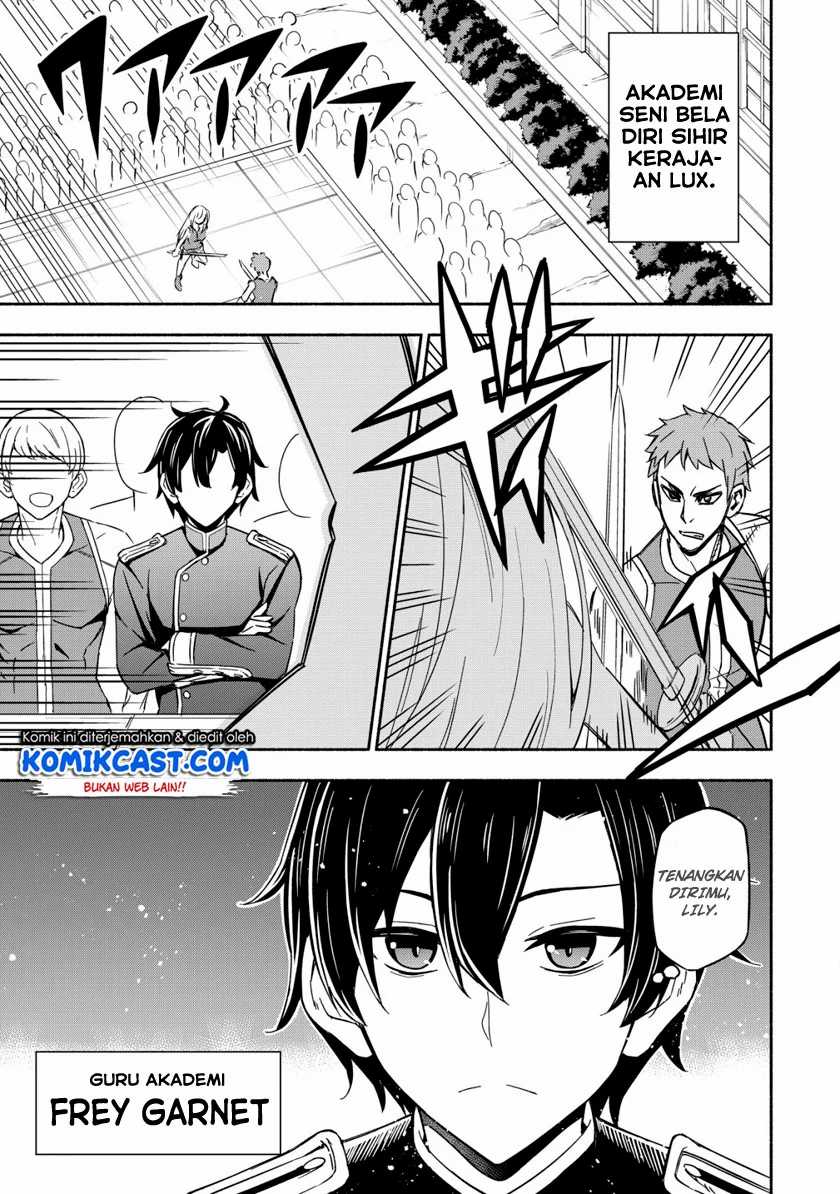Maou Reijou no Kyouiku Gakari Chapter 1 - halaman 4