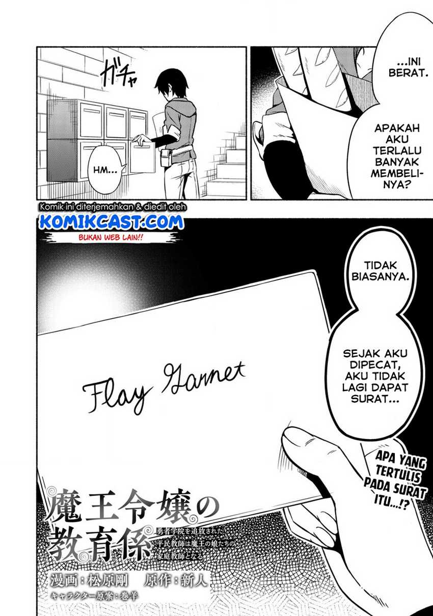 Maou Reijou no Kyouiku Gakari Chapter 2 - halaman 3
