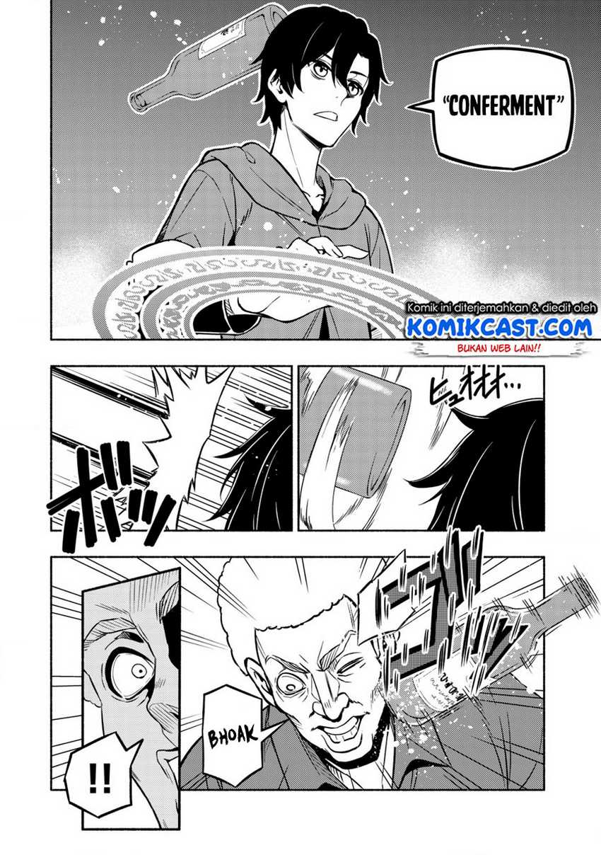 Maou Reijou no Kyouiku Gakari Chapter 2 - halaman 5