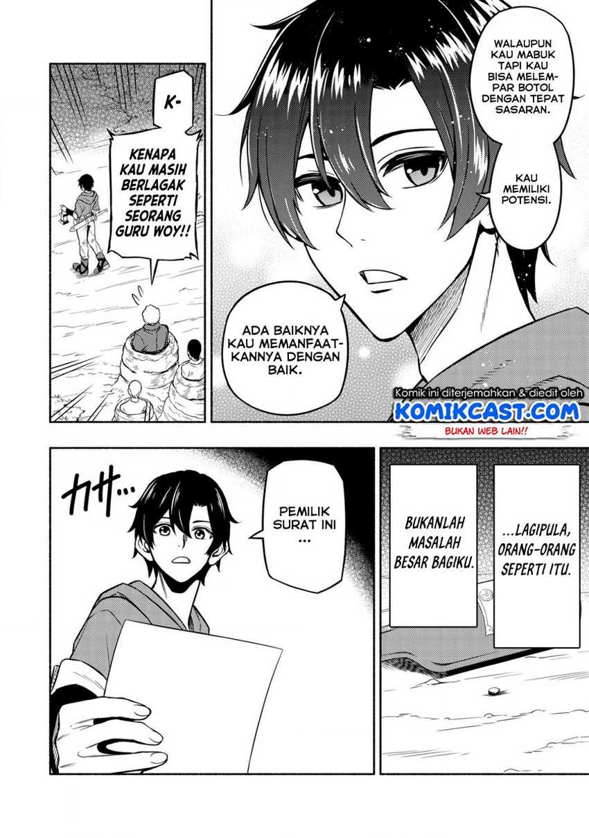 Maou Reijou no Kyouiku Gakari Chapter 2 - halaman 7