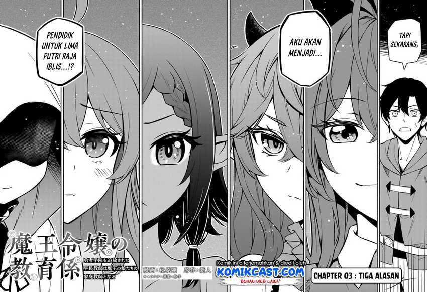 Maou Reijou no Kyouiku Gakari Chapter 3 - halaman 3