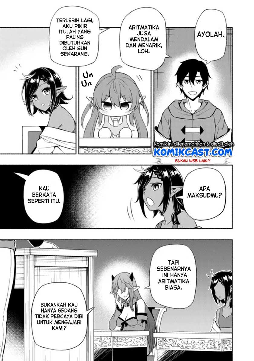 Maou Reijou no Kyouiku Gakari Chapter 4 - halaman 12