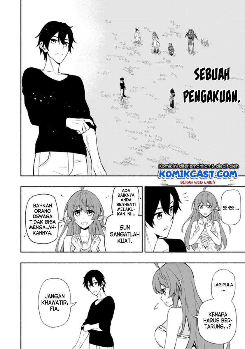 Maou Reijou no Kyouiku Gakari Chapter 4 - halaman 17