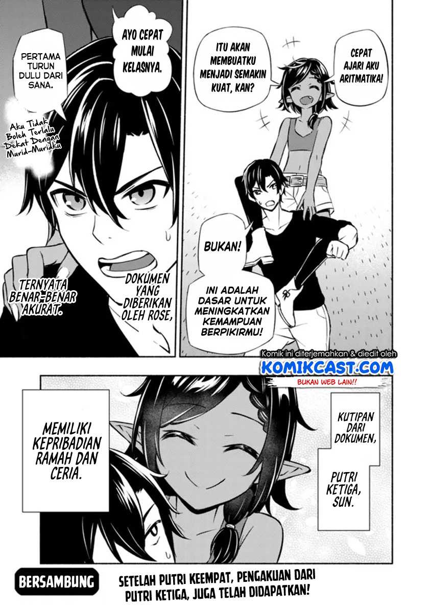 Maou Reijou no Kyouiku Gakari Chapter 4 - halaman 28