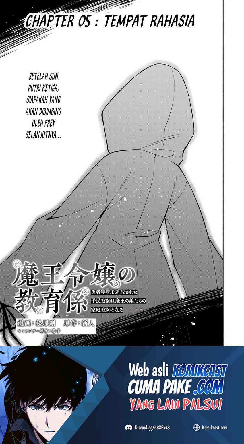 Maou Reijou no Kyouiku Gakari Chapter 5 - halaman 2