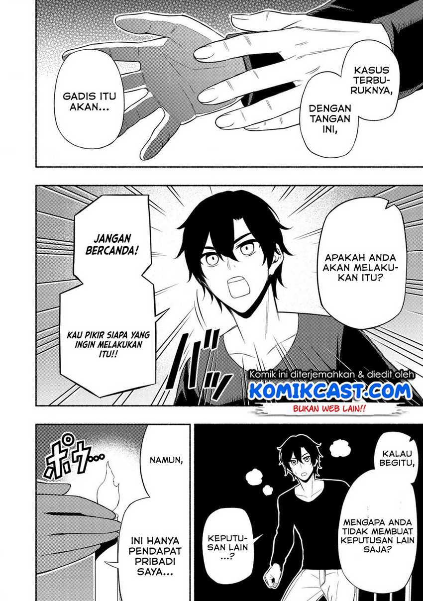 Maou Reijou no Kyouiku Gakari Chapter 6 - halaman 15