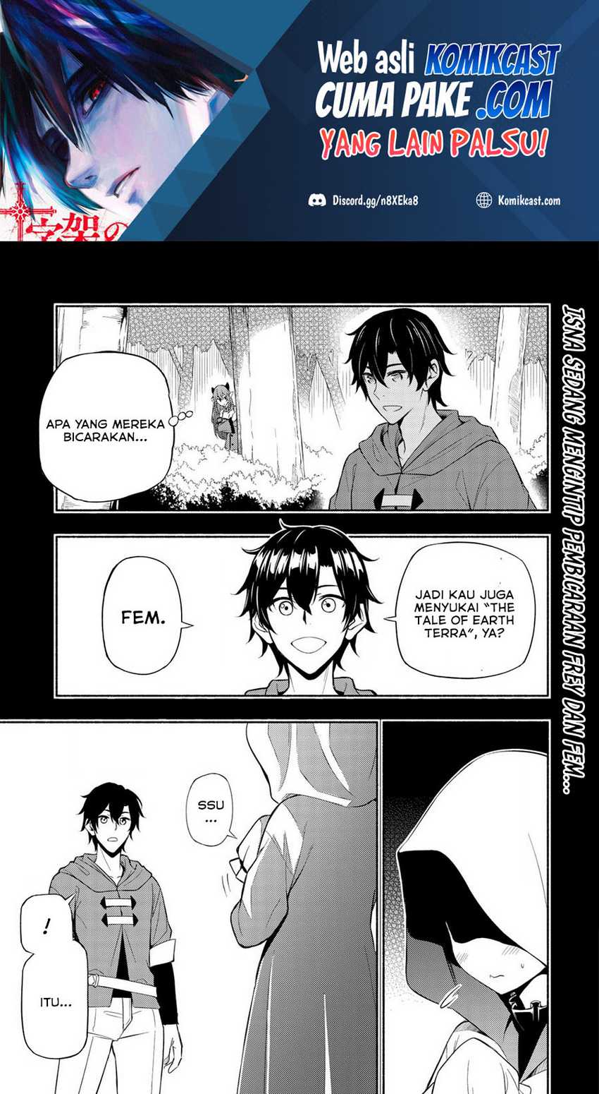 Maou Reijou no Kyouiku Gakari Chapter 6 - halaman 2