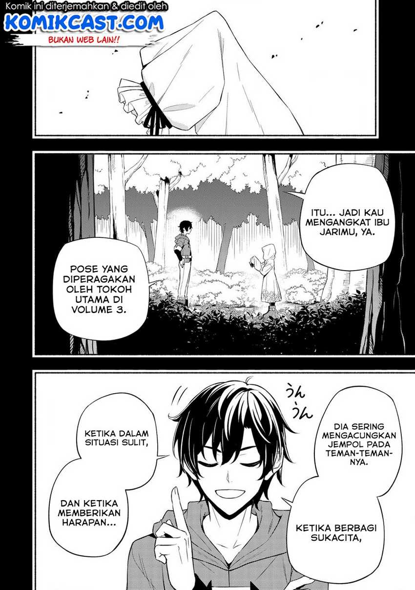 Maou Reijou no Kyouiku Gakari Chapter 6 - halaman 23