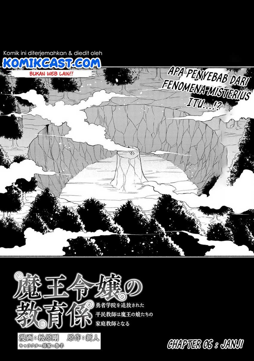 Maou Reijou no Kyouiku Gakari Chapter 6 - halaman 3