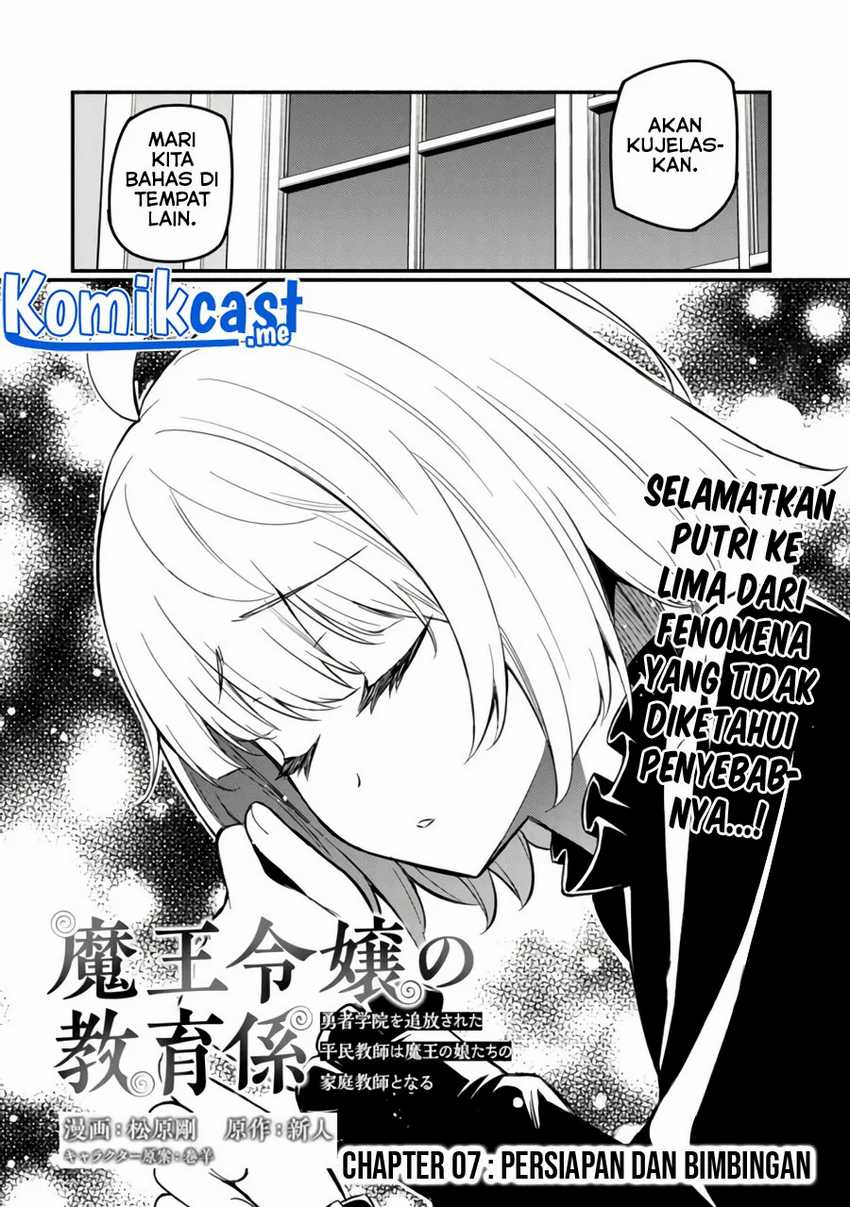 Maou Reijou no Kyouiku Gakari Chapter 7 - halaman 4