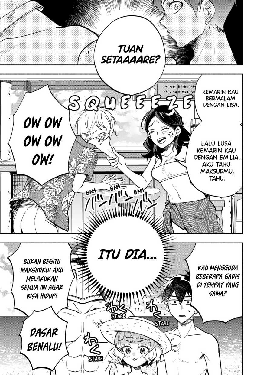 Maou-sama Exchange!! Chapter 10 - halaman 12