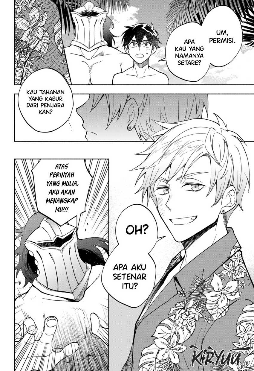 Maou-sama Exchange!! Chapter 10 - halaman 13