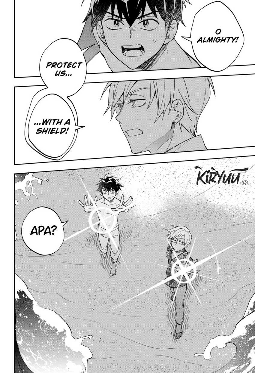Maou-sama Exchange!! Chapter 10 - halaman 23