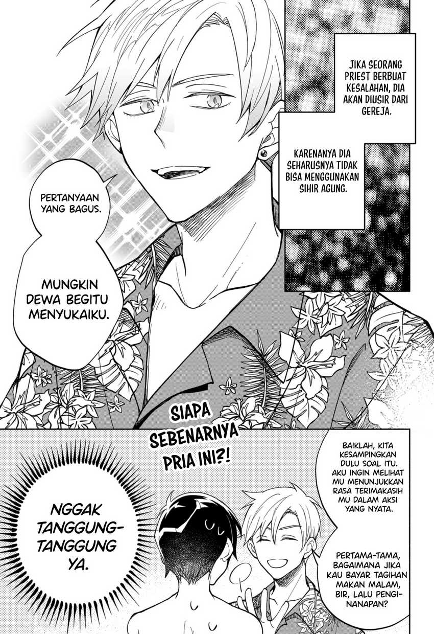 Maou-sama Exchange!! Chapter 10 - halaman 28