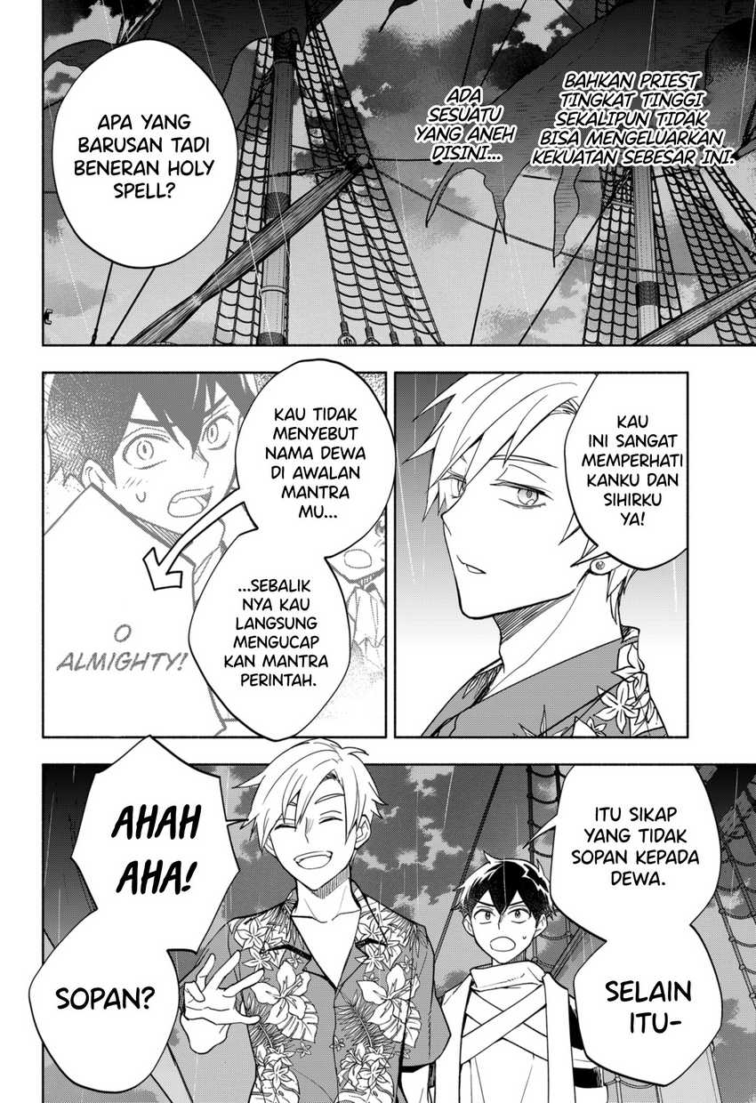 Maou-sama Exchange!! Chapter 11 - halaman 23