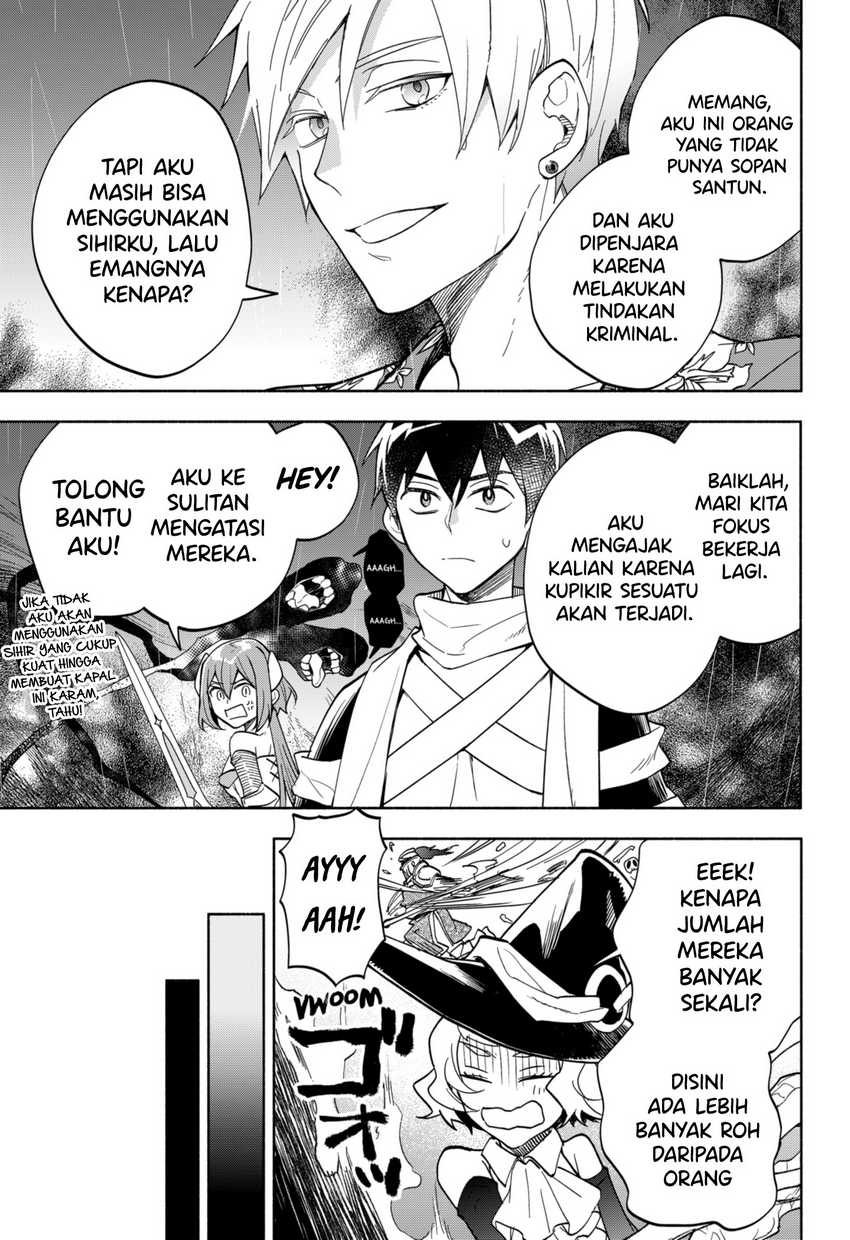 Maou-sama Exchange!! Chapter 11 - halaman 24