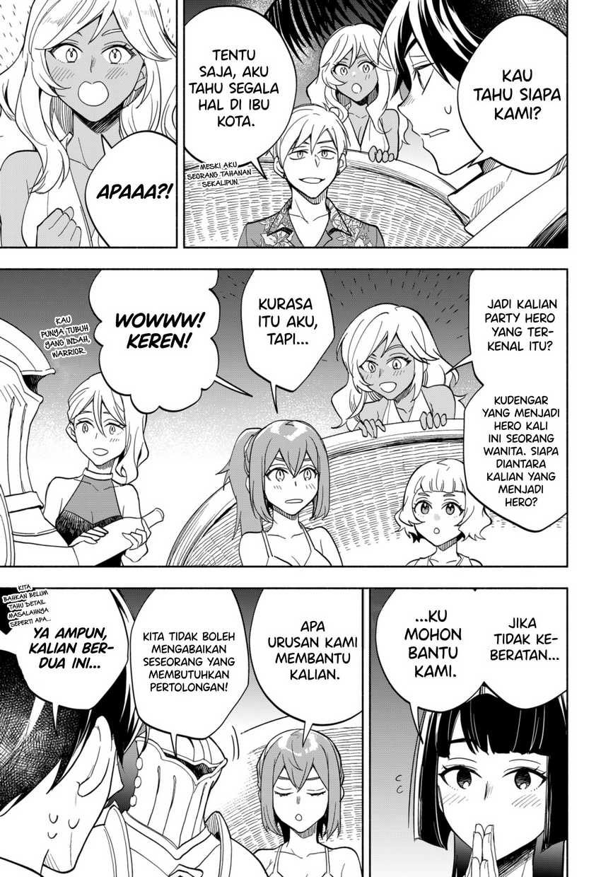 Maou-sama Exchange!! Chapter 11 - halaman 6