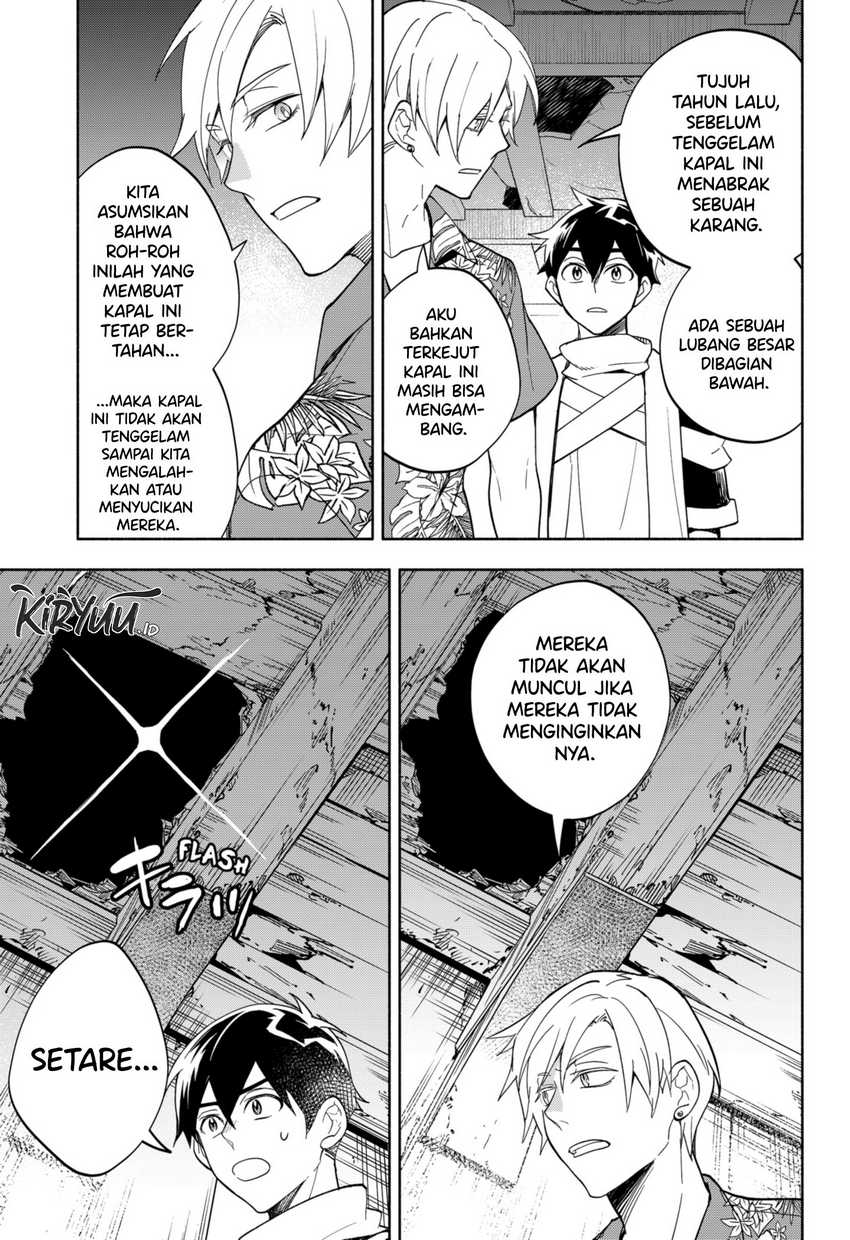 Maou-sama Exchange!! Chapter 12 - halaman 12