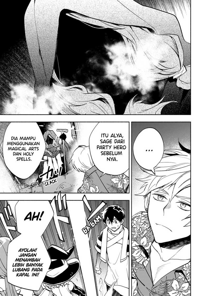 Maou-sama Exchange!! Chapter 12 - halaman 14