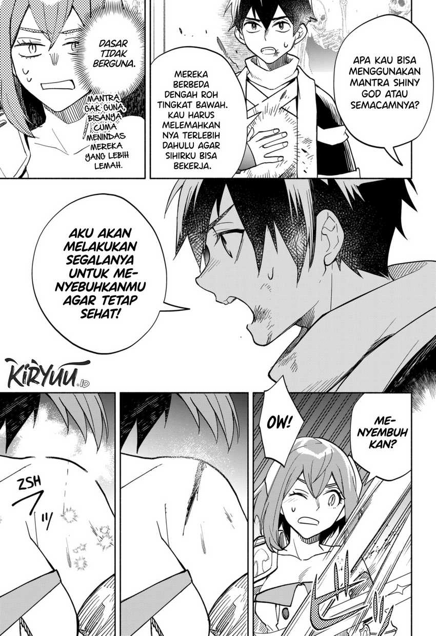 Maou-sama Exchange!! Chapter 12 - halaman 21