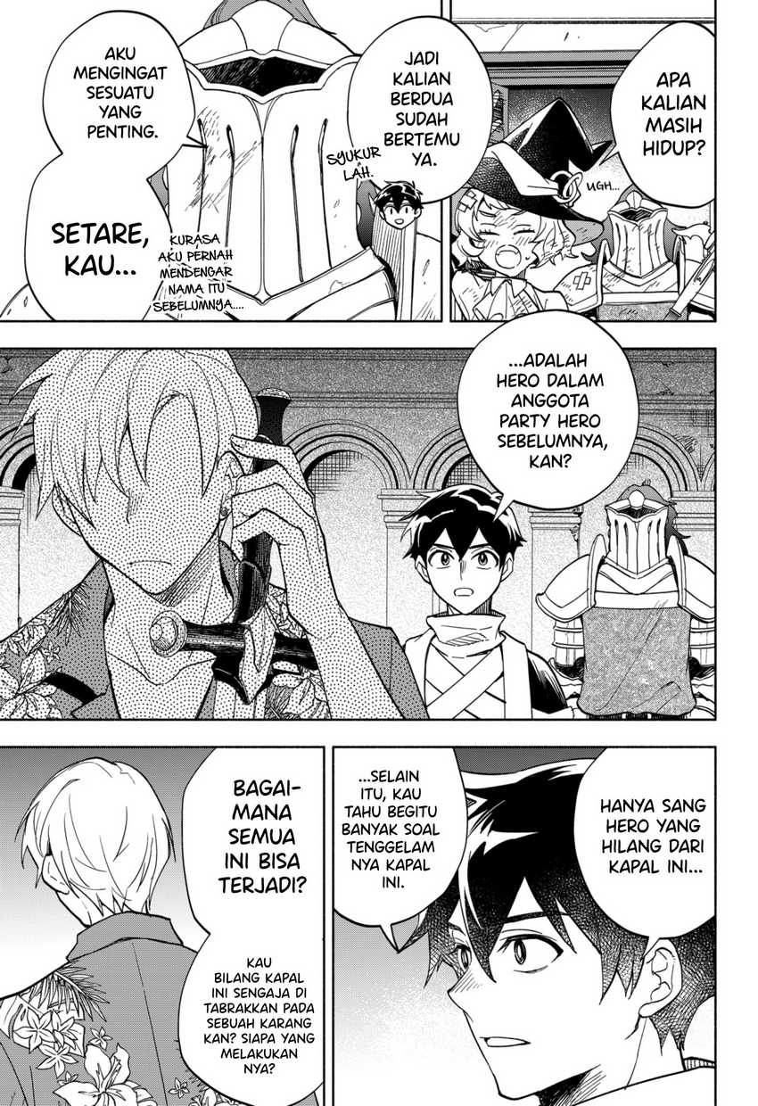 Maou-sama Exchange!! Chapter 12 - halaman 27