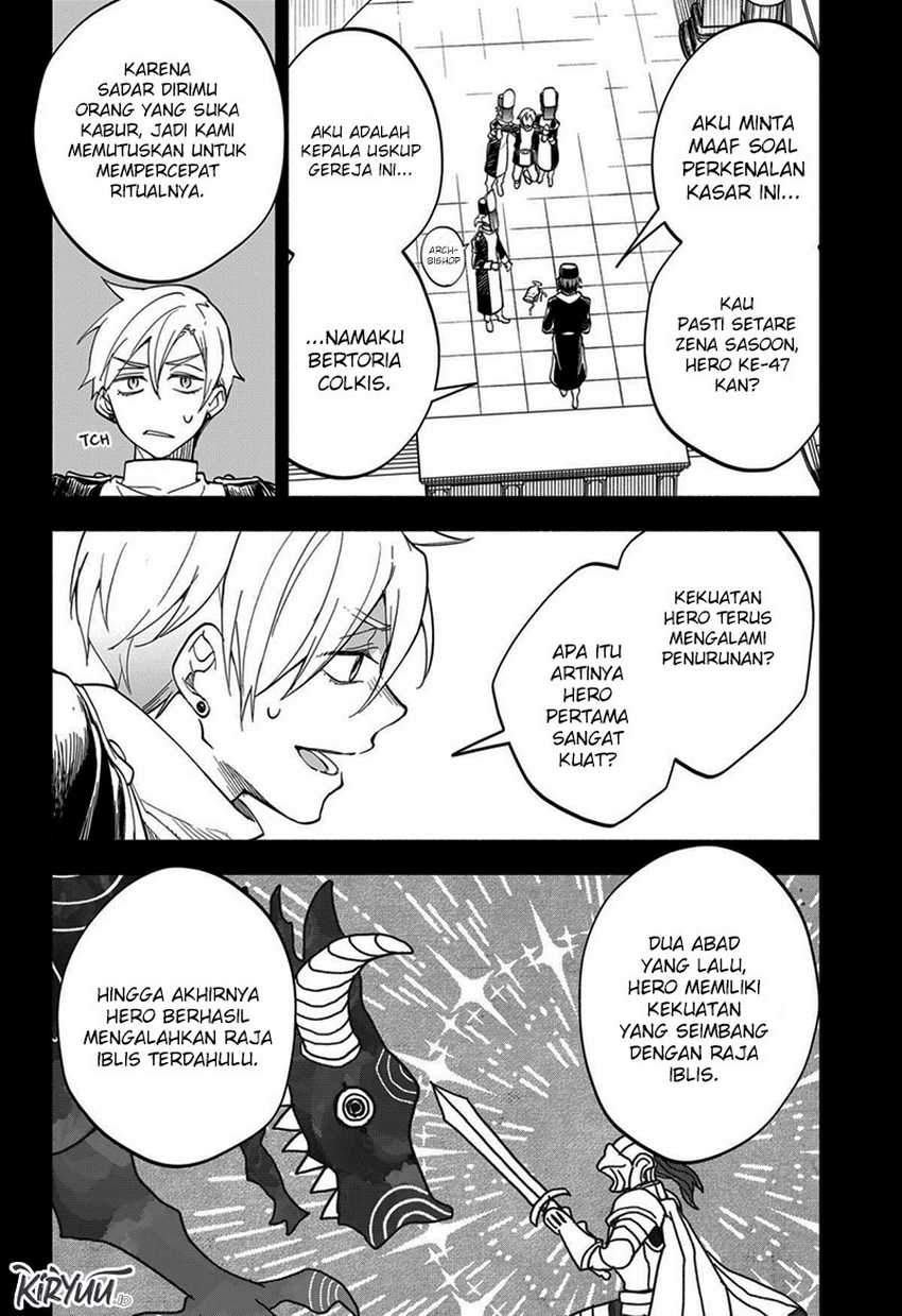 Maou-sama Exchange!! Chapter 13 - halaman 11