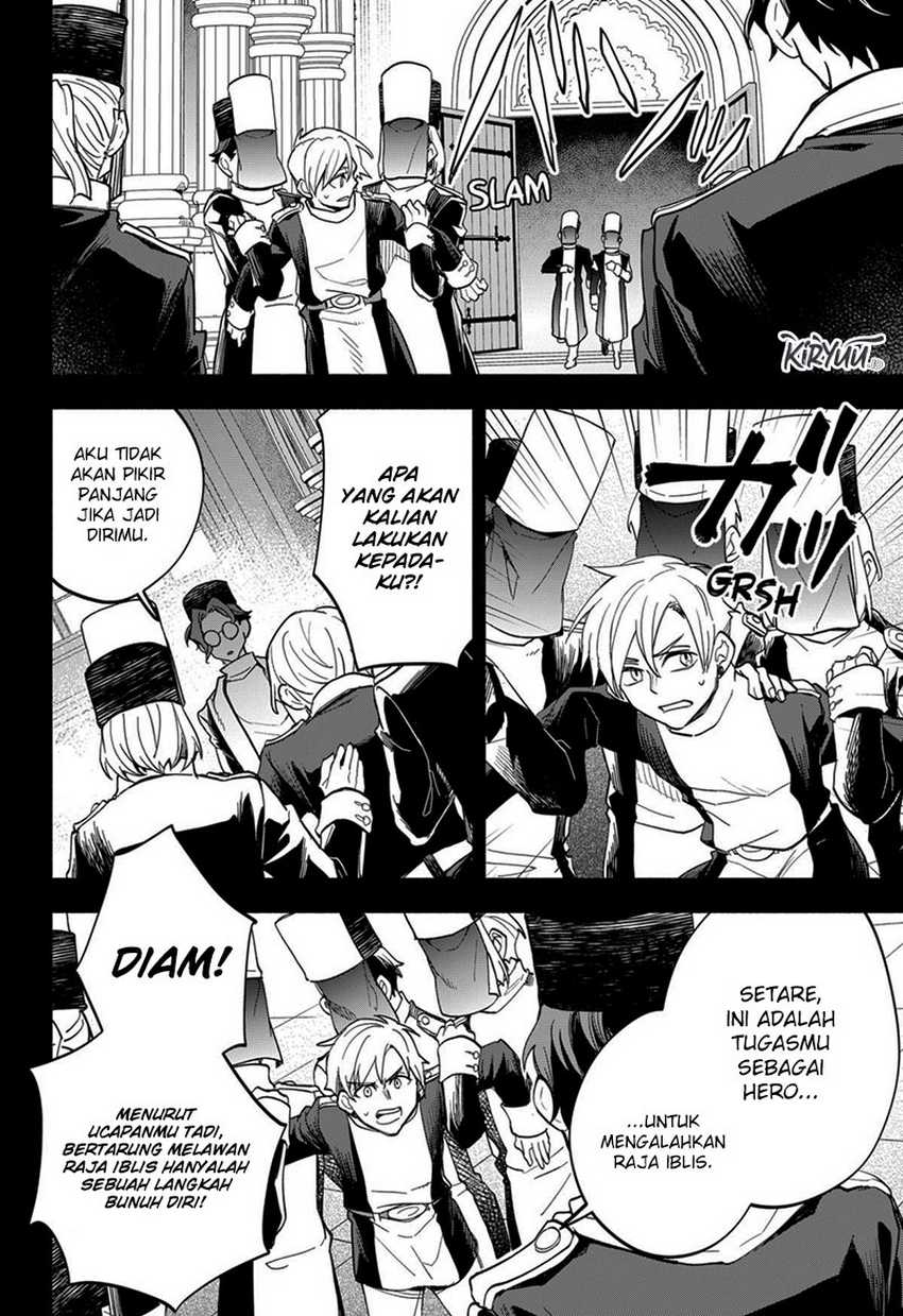 Maou-sama Exchange!! Chapter 13 - halaman 13