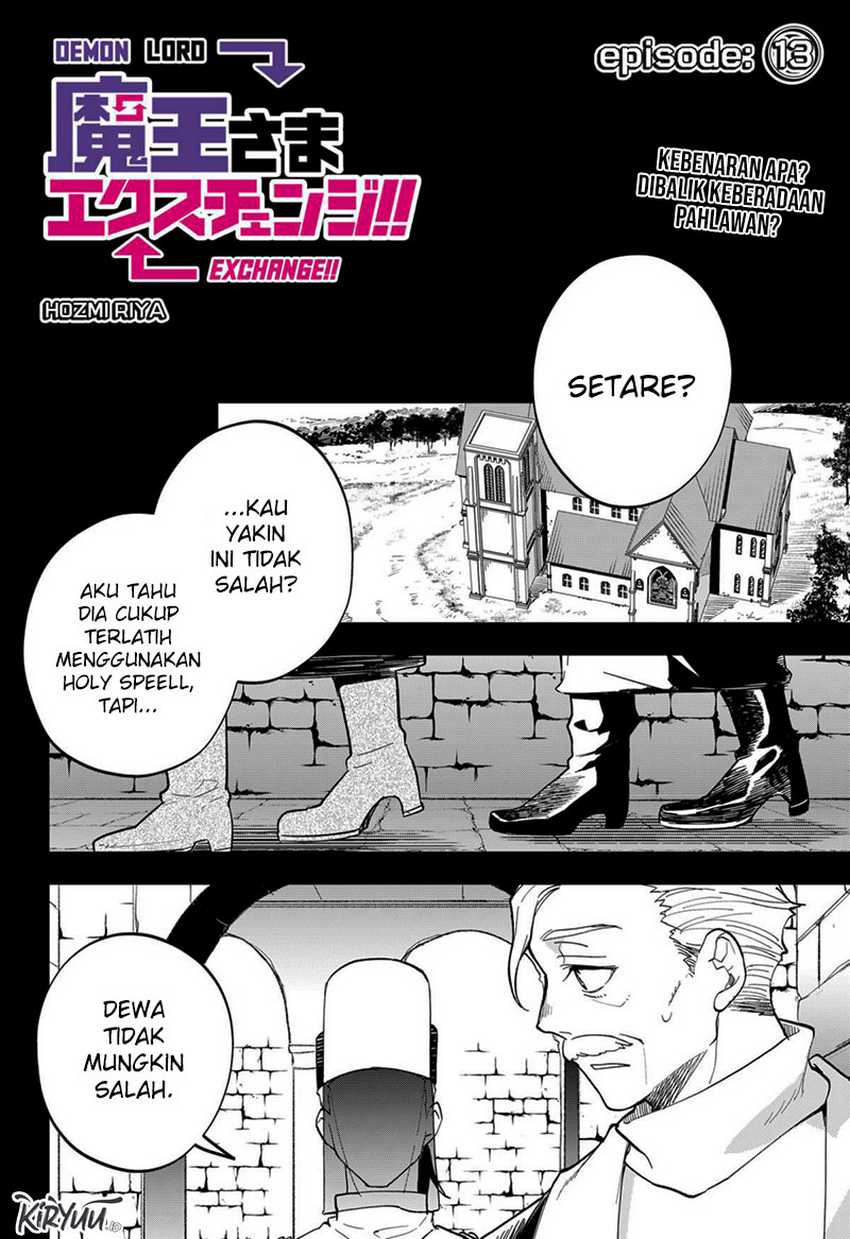 Maou-sama Exchange!! Chapter 13 - halaman 3