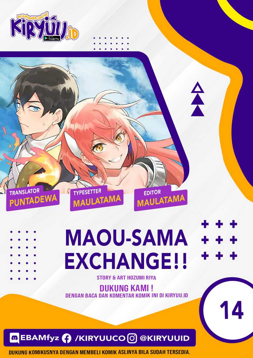 Maou-sama Exchange!! Chapter 14 - halaman 1