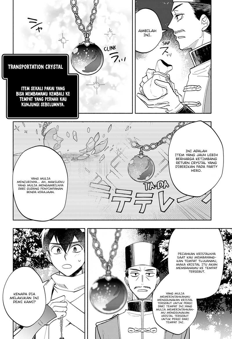 Maou-sama Exchange!! Chapter 15 - halaman 19