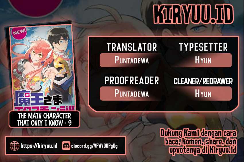 Maou-sama Exchange!! Chapter 16 - halaman 1