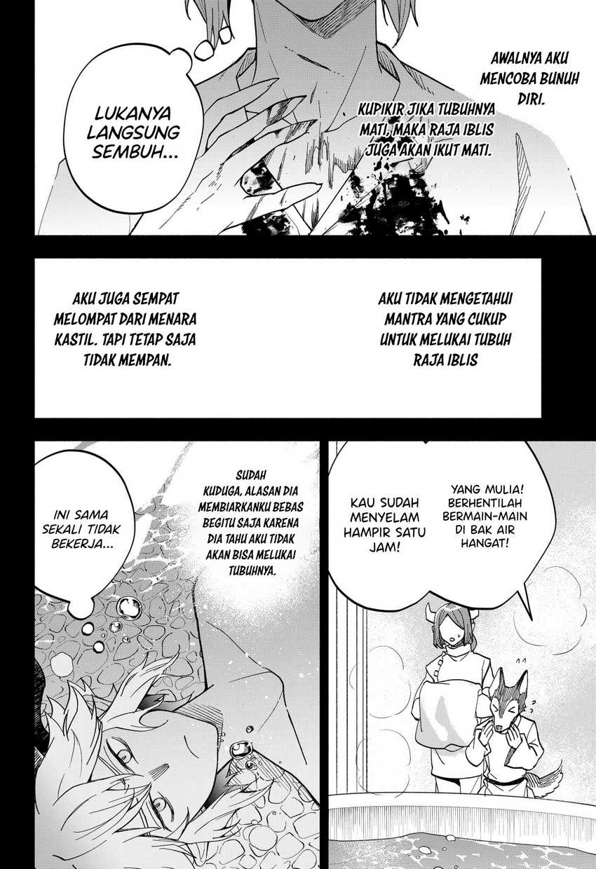 Maou-sama Exchange!! Chapter 17 - halaman 11