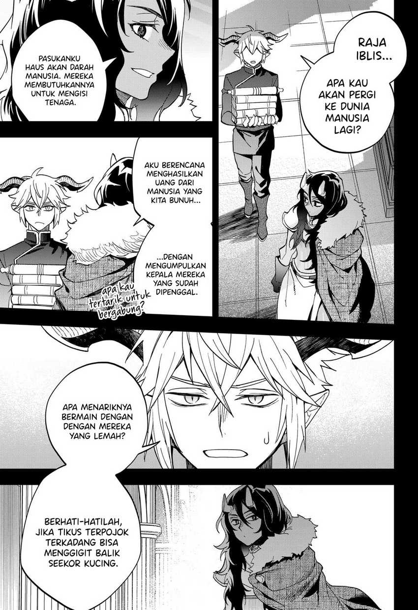 Maou-sama Exchange!! Chapter 21 - halaman 12