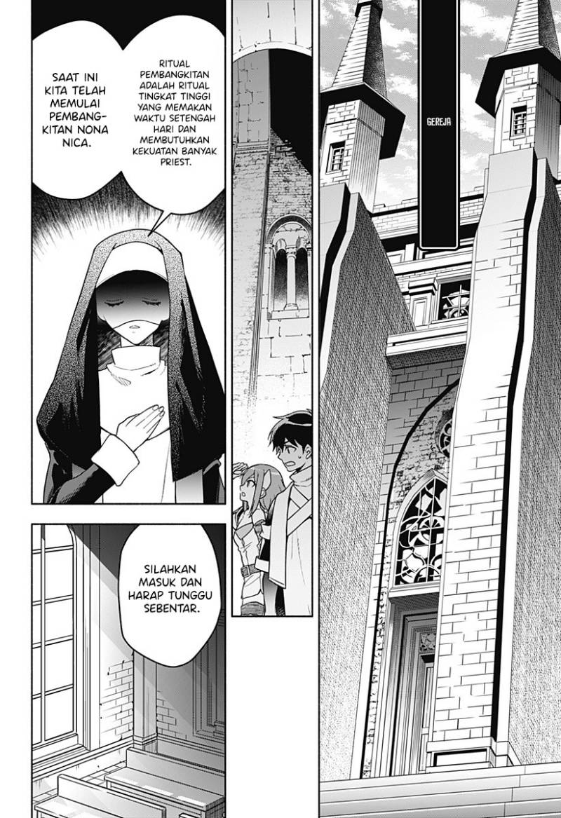 Maou-sama Exchange!! Chapter 3 - halaman 17