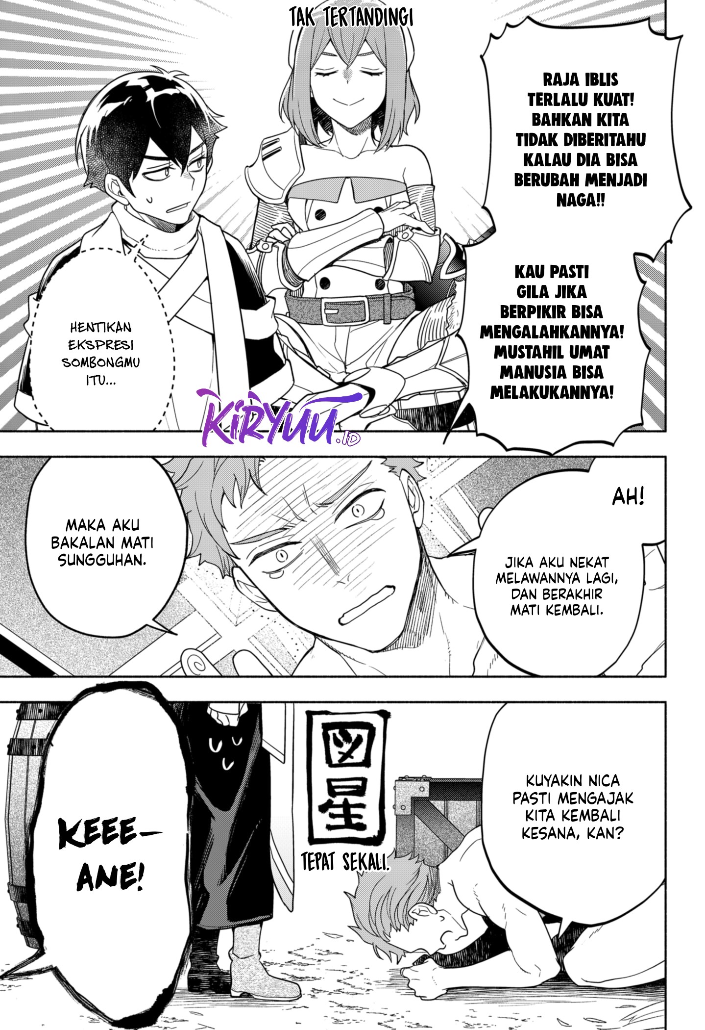 Maou-sama Exchange!! Chapter 7 - halaman 12