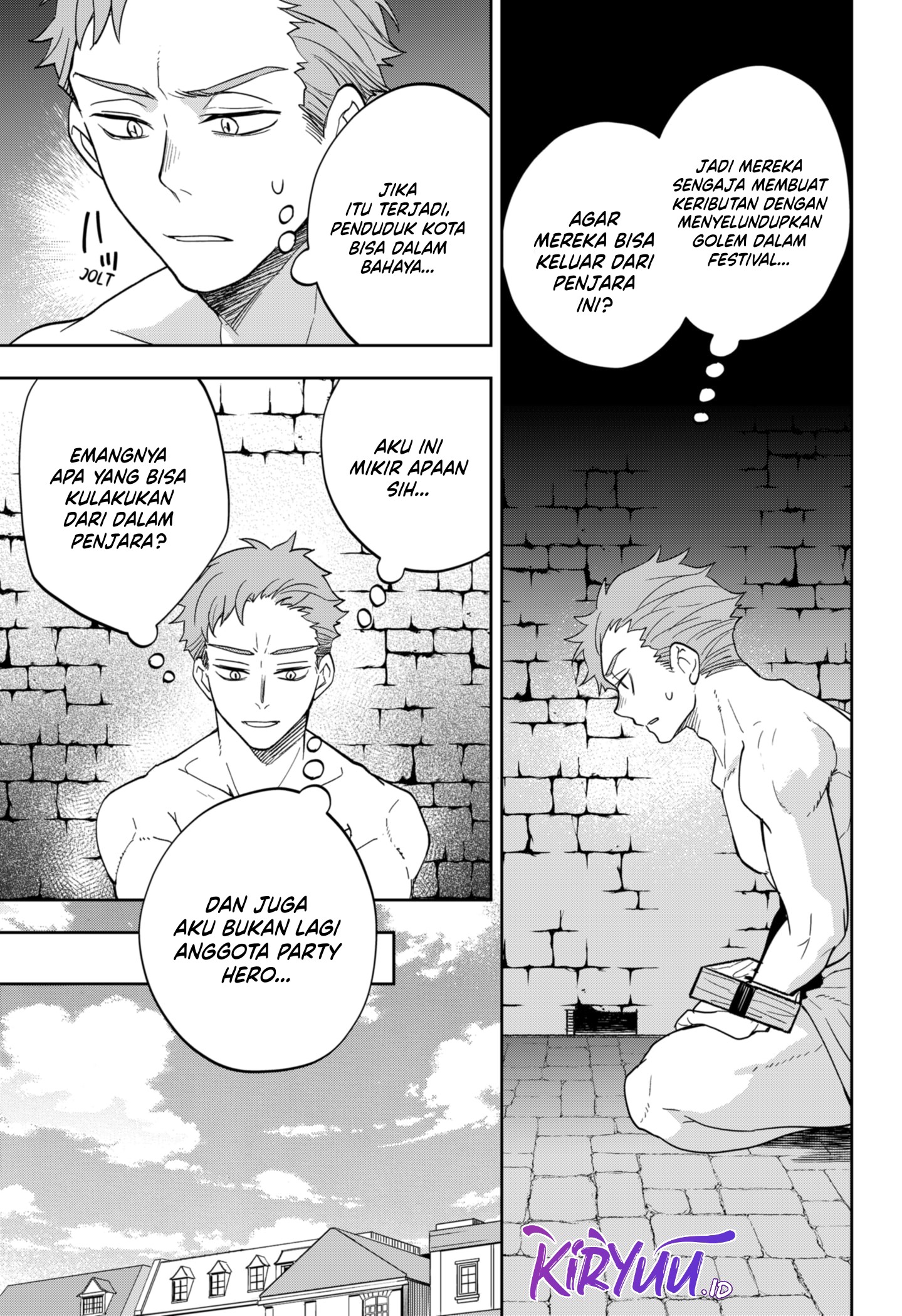 Maou-sama Exchange!! Chapter 7 - halaman 20